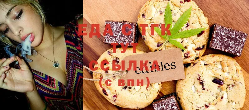 Cannafood марихуана  Кинешма 