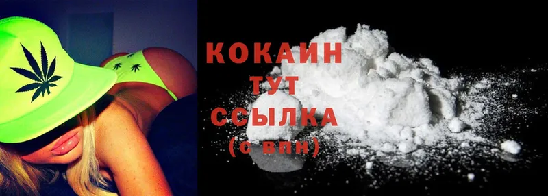 Cocaine 98%  купить  сайты  Кинешма 